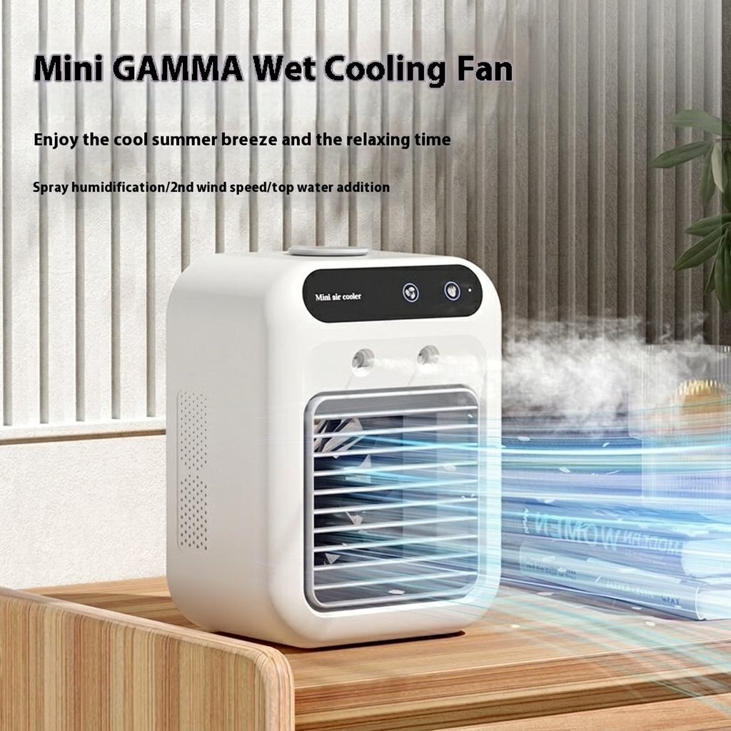 Compact Household Air Cooling Fan